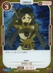 2025年最新】osica ダンまちの人気アイテム - メルカリ