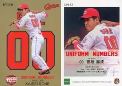 【中古】スポーツ UN-12[インサート]：曽根海成(ゴールド版)