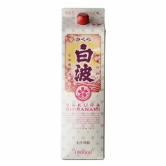芋焼酎 薩摩酒造 さくら白波 25度 1800mlパックのサムネイル