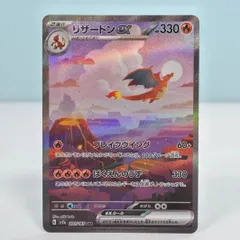 151 セミコンプリート　リザードンsar抜き　ファイル付き 151 リザードンex sar