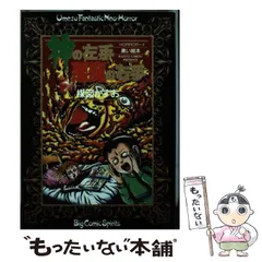 2025年最新】神の左手悪魔の右手の人気アイテム - メルカリ