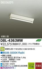 ODELIC LED LINE 照明器具 オーデリック 新品 未使用 セット - メルカリ