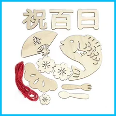 (12) 出産祝いに最適 新生児 男女兼用 記念写真に 赤ちゃんの天然寝相アート 写真道具 ガーランドお誕生日 飾り 100日祝い お食い初め・誕生日・成長記録に 木製レターバナー 百日祝い HOOWDAMY