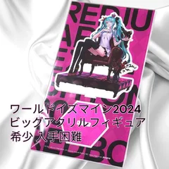 redjuice 販売 ステッカー