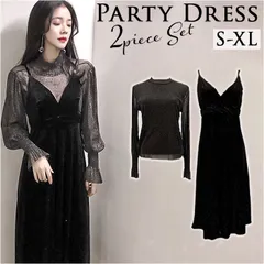 ☆ ブラック ☆ パーティードレス シースルー ロング mmdrh124d パーティードレス シースルー ロング ドレス ワンピース レースワンピース ロングワンピース ドレスワンピース ロングスカート Aライン ロング丈 長袖 シースルー袖 秋 冬