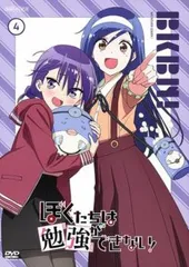 2025年最新】古橋文乃の人気アイテム - メルカリ