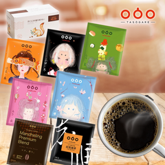 パッケージ オシャレ プレゼント 四時珈琲 ドリップコーヒー プレミアム組み合わせセット 一杯で贅沢な珈琲をあなたに ７種類 21P