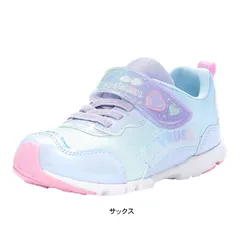 スニーカー 運動会 マジック ベルクロ 女の子用 ムーンスター スーパースター ラブラッシュ LUVRUSH 2E キッズ ジュニア 子供 運動靴 tmlv1186 サックス 18.0cm