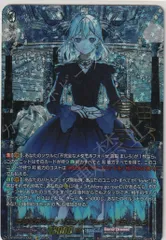 【3枚】ヴァンガード 月牙蒼焔 一人分の足跡 forte 桐ヶ谷 透子 EXS 一人分の足跡forte桐ヶ谷透子【EXS】{DZ-BT07/EXS02}《BanGDream