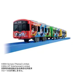 ❤️京阪電車 車両おせちケース×3セット メルカリ便込❤️