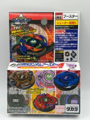 開封済み 未組立 爆転シュートベイブレード HMSランダムブースターACT4