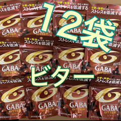 【ビター・12袋】glico  GABA  ギャバ　メンタルバランスチョコ