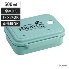 弁当箱 500ml 1段 スチーム式ランチBOX ミッキーマウス （ ミッキー お弁当箱 食洗機対応 レンジ対応 ランチボックス 一段 抗菌 ドーム型 日本製 食洗機OK レンジOK 保存容器 スチーム 仕切り付き 抗菌加工 お弁当 弁当 一段弁当 ）