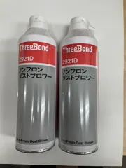 2025年最新】hfc-152aの人気アイテム - メルカリ