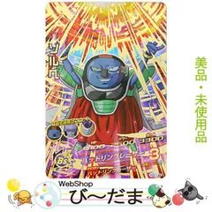 2025年最新】gdm1の人気アイテム - メルカリ