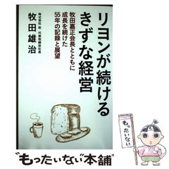 【中古】 横浜・鎌倉 みなとみらい・中華街・山手・八景島・北鎌倉・長谷・/山と渓谷社 中古】 横浜・鎌倉 みなとみらい・中華街・山手・八景島・北鎌倉