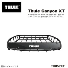 2024年最新】thule バスケットの人気アイテム - メルカリ