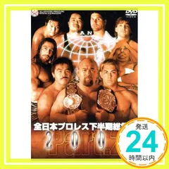 全日本プロレスコンプリートファイル２００７ セット 全日本プロレスコンプリートファイル2007 セット プロレス
