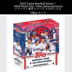 新品未開封 10パック Topps MLB-SERIES 1 2025 MLB TOKYO SERIES