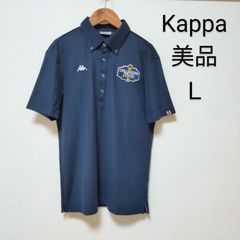 【ゴルフ】美品 Kappa カッパ ゴルフ メンズ 半袖 ポロシャツ Ｌ スポーツ ネイビー 紺 GOLF