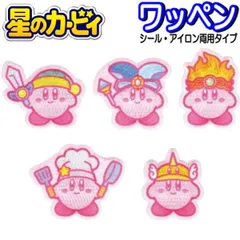 レトロ　星のカービィ　ぶるぶるファイヤーカービィ　超レア レトロ 星のカービィ ぶるぶるファイヤーカービィ 超レア レトロ
