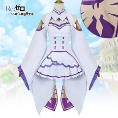 2025年最新】エミリア コスプレ xlの人気アイテム - メルカリ