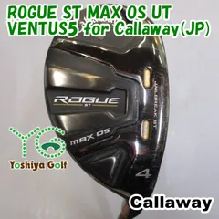 2025年最新】rogue st max os ユーティリティの人気アイテム