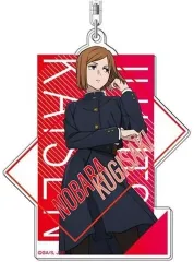 【中古】キーホルダー 3.釘崎野薔薇 アクリルキーホルダー 「呪術廻戦」