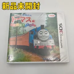 【3DSソフト】鉄道にっぽん!路線たび きかんしゃトーマス編 大井川鐵道を走ろう!