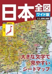 2024年最新】地形図の人気アイテム - メルカリ