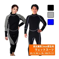 2025年最新】サーフィン ショートジョンの人気アイテム - メルカリ