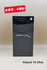 【メルカリ最安値】Xiaomi 14 Ultra 本体 New Xiaomi 14 Ultra 5G Smartphone 6.73″ 2K AMOLED Snapdragon