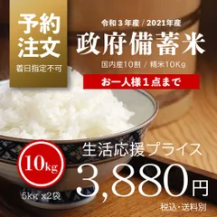 2025年最新】古米 10kgの人気アイテム - メルカリ