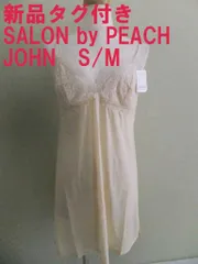 新品タグ付き サロンバイピーチジョン スリップ・オトナノタニマローザスリップ  S/M バスト75-84スリップ丈 約85cm