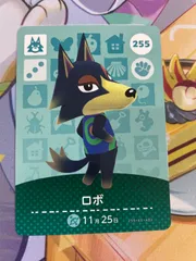 ロボ amiibo