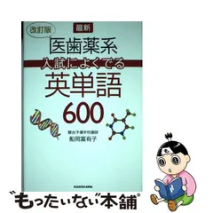 2024年最新】船岡富有子の人気アイテム - メルカリ