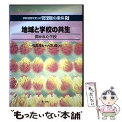 中古】 土器づくりからみた3つのアジア エジプト・台湾