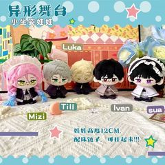 原神 蛍ちゃん 着せ替えぬいぐるみ 10cm 本体+耳+尻尾 - メルカリ