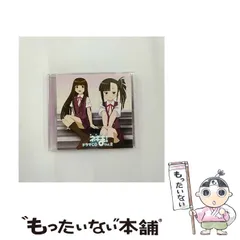駿河屋 - 【買取】魔法先生ネギま! 2005年度カレンダー （アニメ