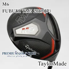 2025年最新】fubuki tm5の人気アイテム - メルカリ