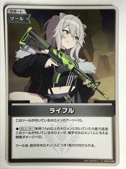 ホロライブ カードゲーム hBP03-096 S ライフル