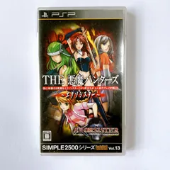 THE 悪魔ハンターズ　エクソシスター　psp ソフト 管理番号KKVRA132