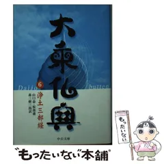 2025年最新】櫻部_建の人気アイテム - メルカリ