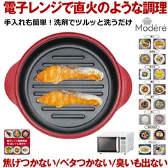 ☆週末限定SALE☆金曜〜日曜22時まで☆希少☆木全俊吾サンの木全パン☆美品