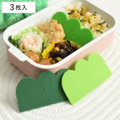 おかずカップ バランさんのシリコーンバラン3P （ お弁当カップ レンジ対応 食洗機対応 仕切 仕切り バラン 3個 レンジOK 食洗機OK 冷凍 お弁当グッズ お弁当 弁当 おかず おかず用 シリコンバラン シリコン ）