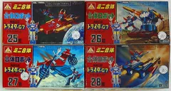 アオシマ 1977年製 ミニミニ合体 建設マシン 1～8号 コンプ　8点パック アオシマ 1977年製 ミニミニ合体 建設マシン 1～8号 コンプ 8点