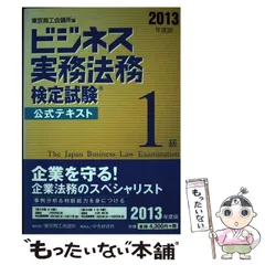 使用済み教科書 書Ⅰ 文部科学省検定済教科書 [書Ⅰ308] | 高木聖雨 ほか |本