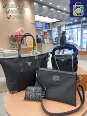 [本日特価] TOP New 2025 高品質3点セット - Prada 2点セット + ドローストリングチェーンバッグ + 財布 本日限定特別割引！[本日特価|新品未使用品]-WT0輸入