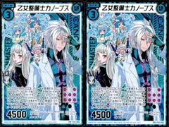 Z/X ゼクス カオスコネクト 4枚セット PR - メルカリ