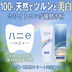 天然由来】リラクトン フィトンチッド 15g×2袋 まとめ売り 消臭 抗菌